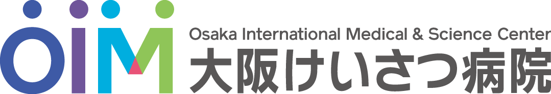 ロゴ：社会医療法人 大阪国際メディカル&サイエンスセンター　大阪けいさつ病院