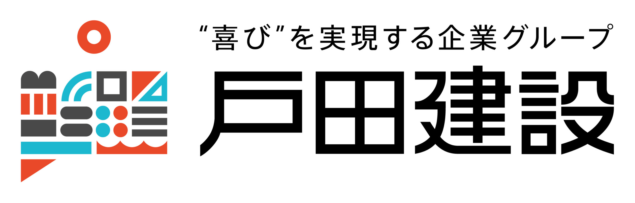 ロゴ：戸田建設株式会社