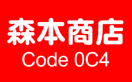 ロゴ：森本商店